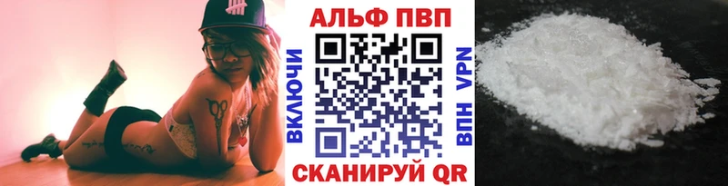 Где можно купить наркотики Вичуга Альфа ПВП  Меф  Амфетамин  ГЕРОИН  Каннабис 