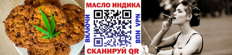 Печенье с ТГК марихуана  Вичуга 