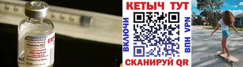 КЕТАМИН ketamine  цены наркотик  Вичуга 