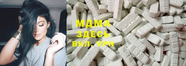 спайс Абаза