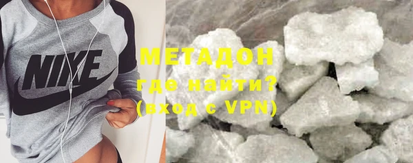 дурь Протвино