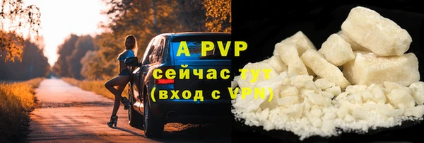 кокаин перу Приозерск
