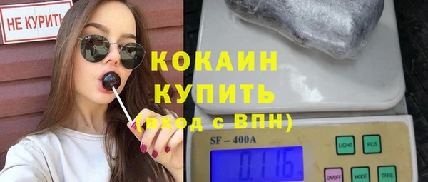 скорость Абинск