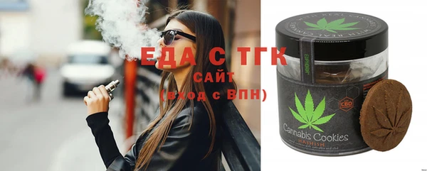 спайс Абаза