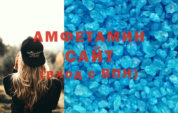 спайс Абаза