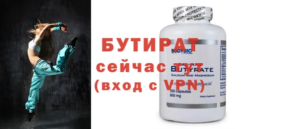 дурь Протвино