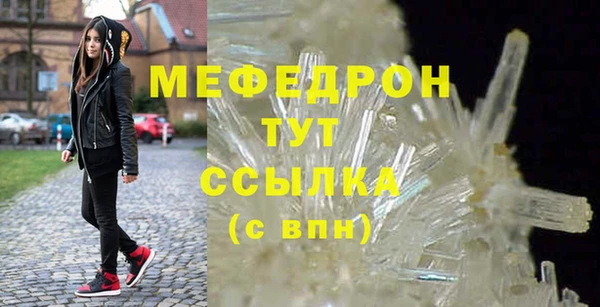 дживик Пролетарск