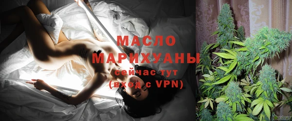 спайс Абаза