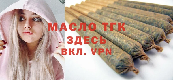 дурь Протвино