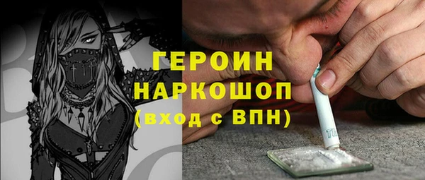 jwh Абдулино