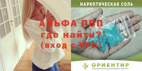 мефедрон мука Ладушкин