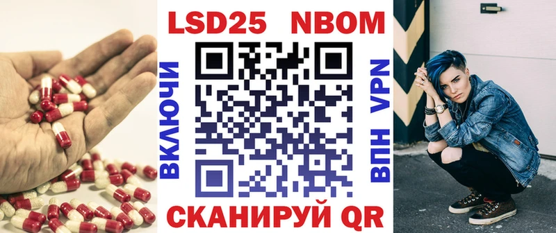 ЛСД экстази кислота Вичуга