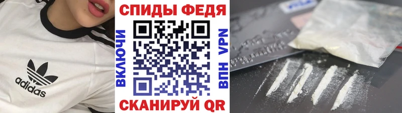 Метамфетамин Methamphetamine ссылка на мегу вход Вичуга