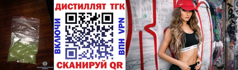ТГК жижа  kraken онион  Вичуга 